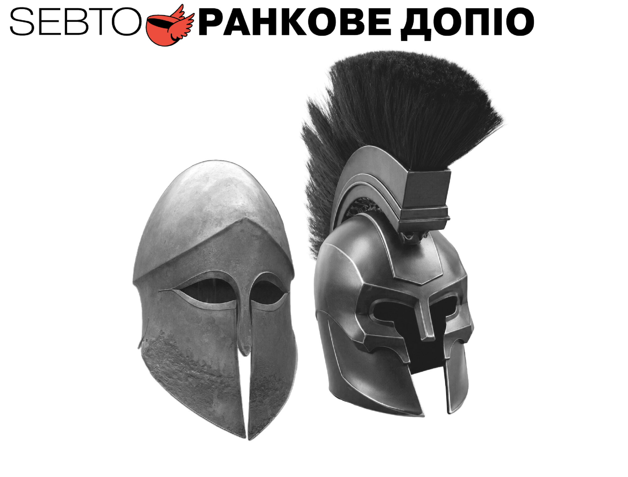 Випуск №433
