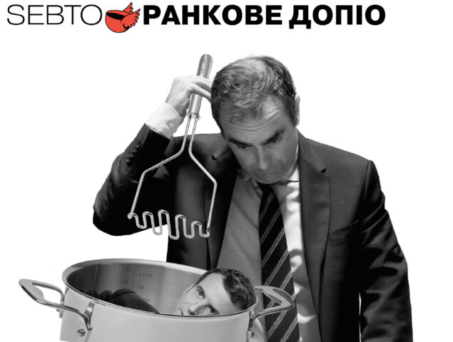 На сайт