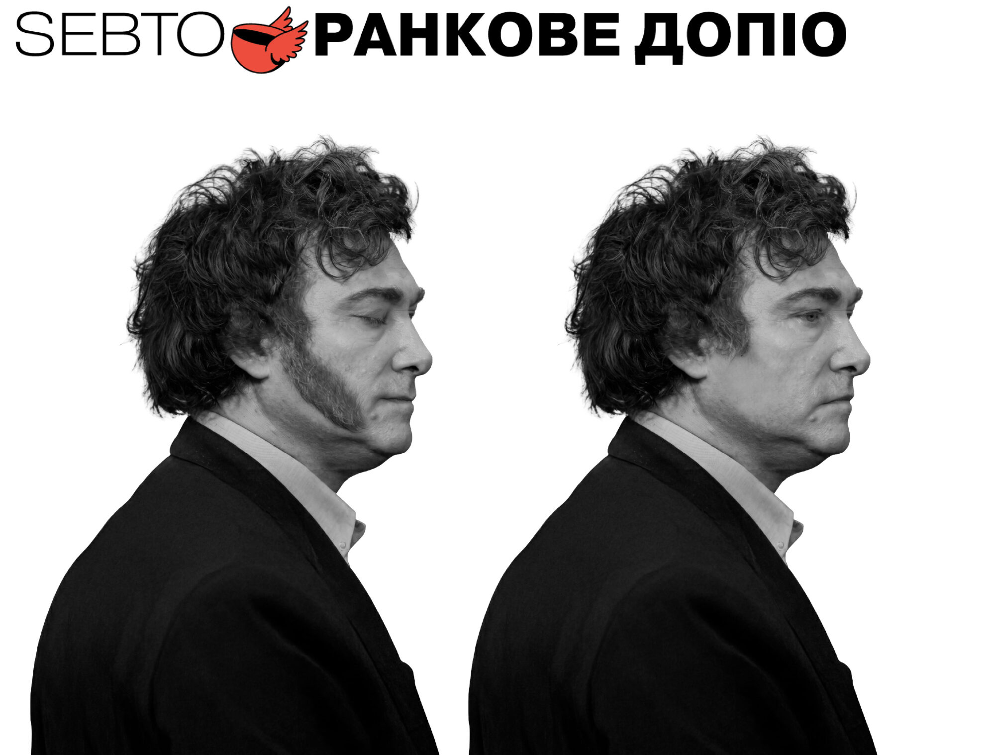 Випуск №411