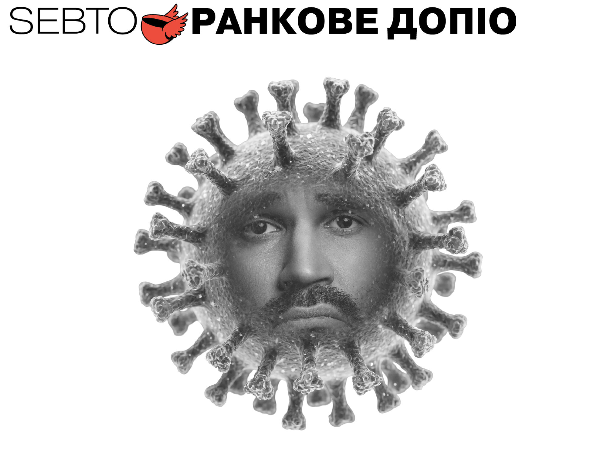 Випуск №412