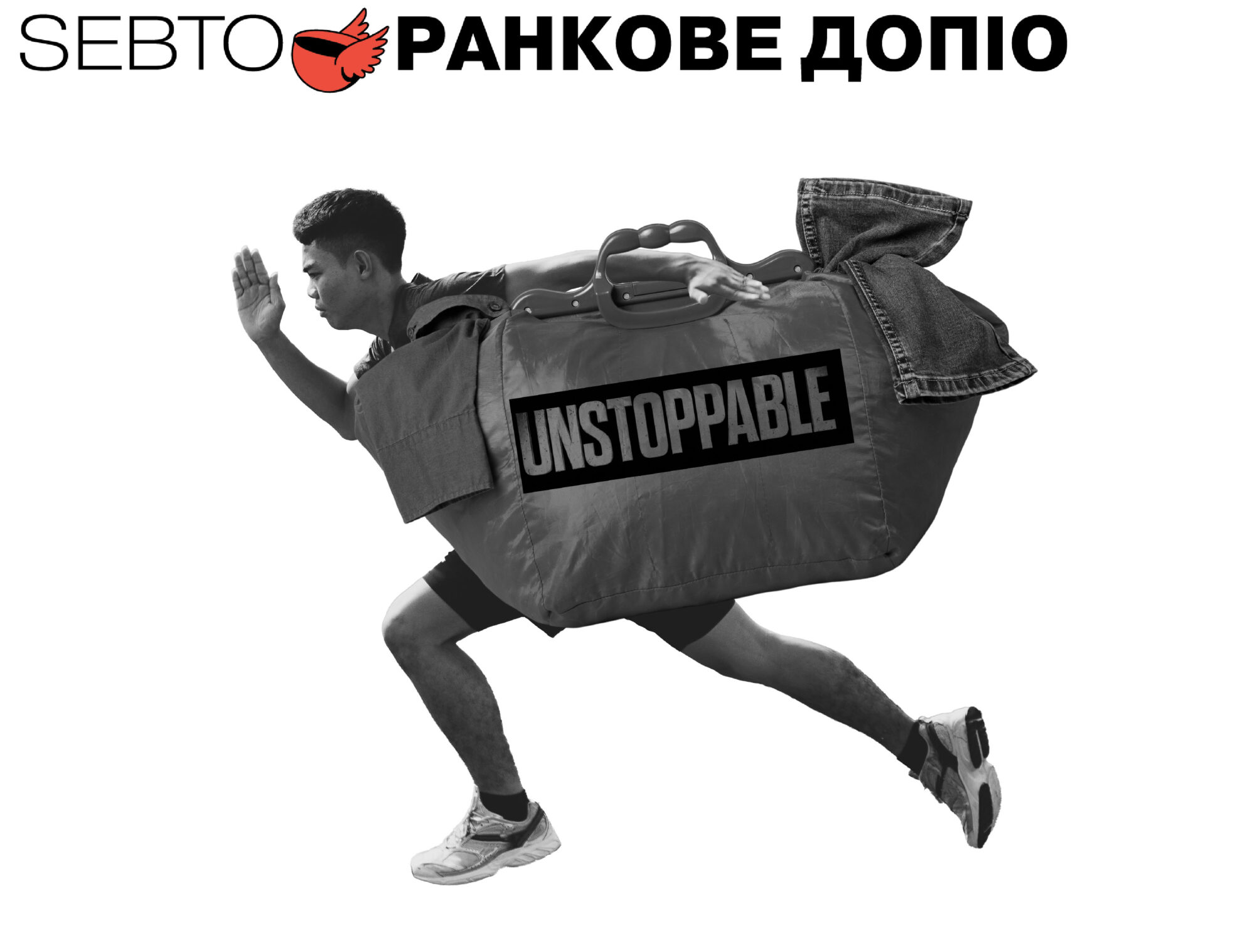 Випуск №413