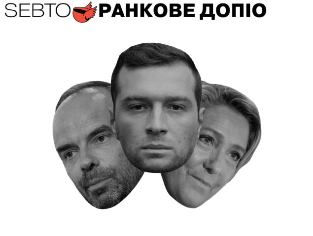 На сайт
