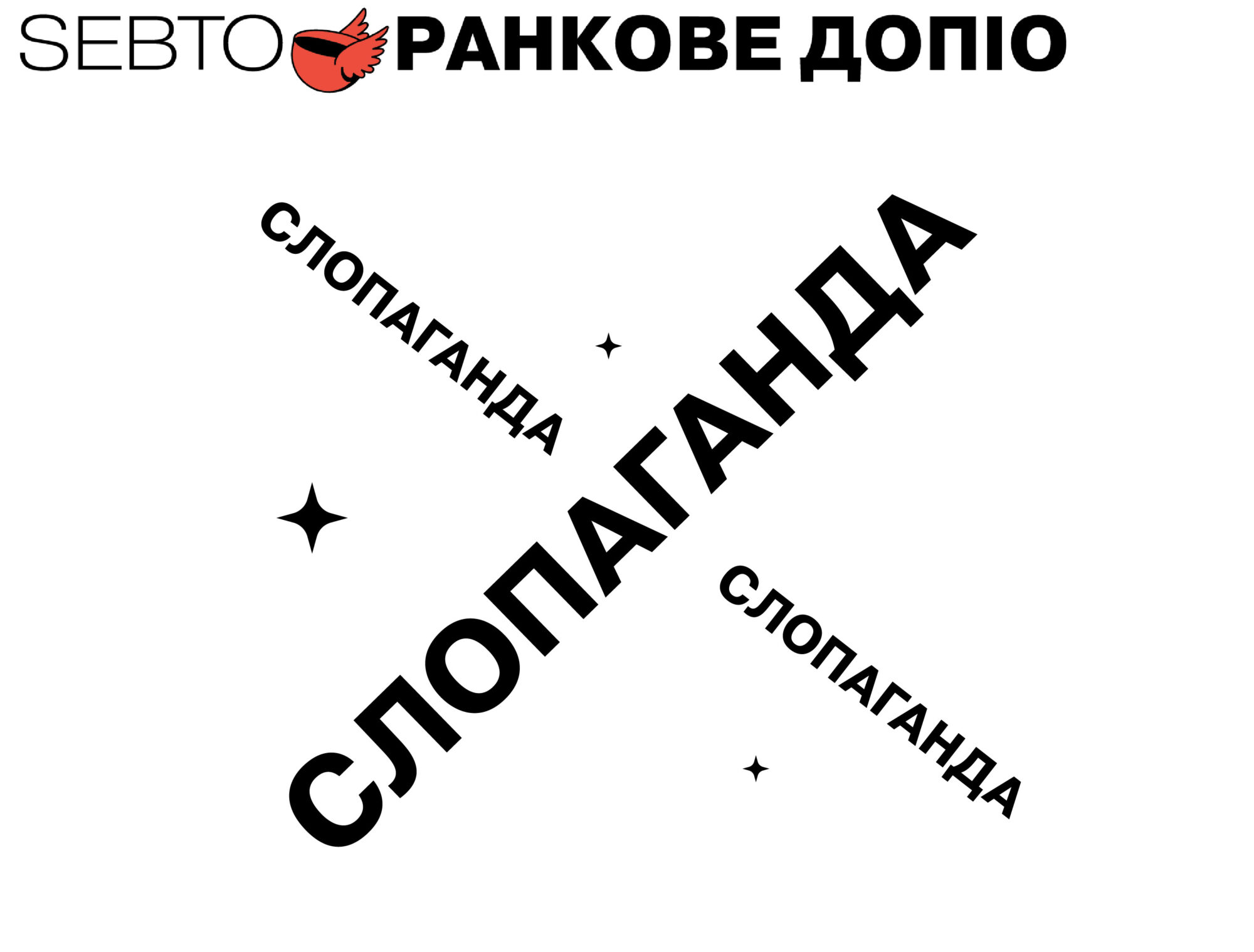 Випуск №416