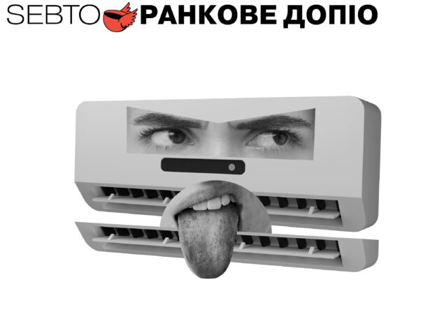 На сайт