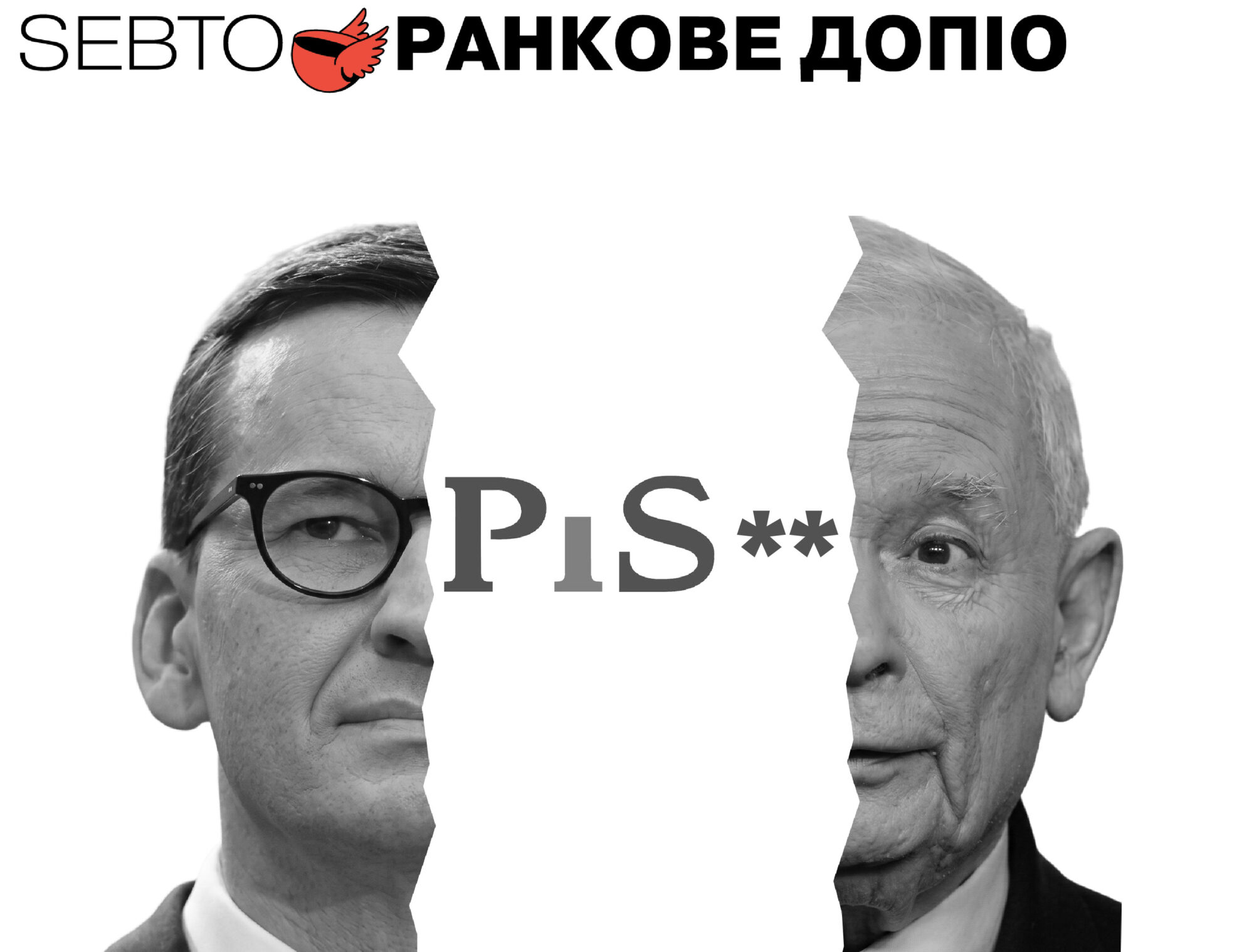 Випуск №434