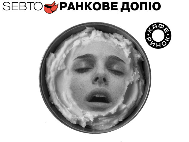 На сайт
