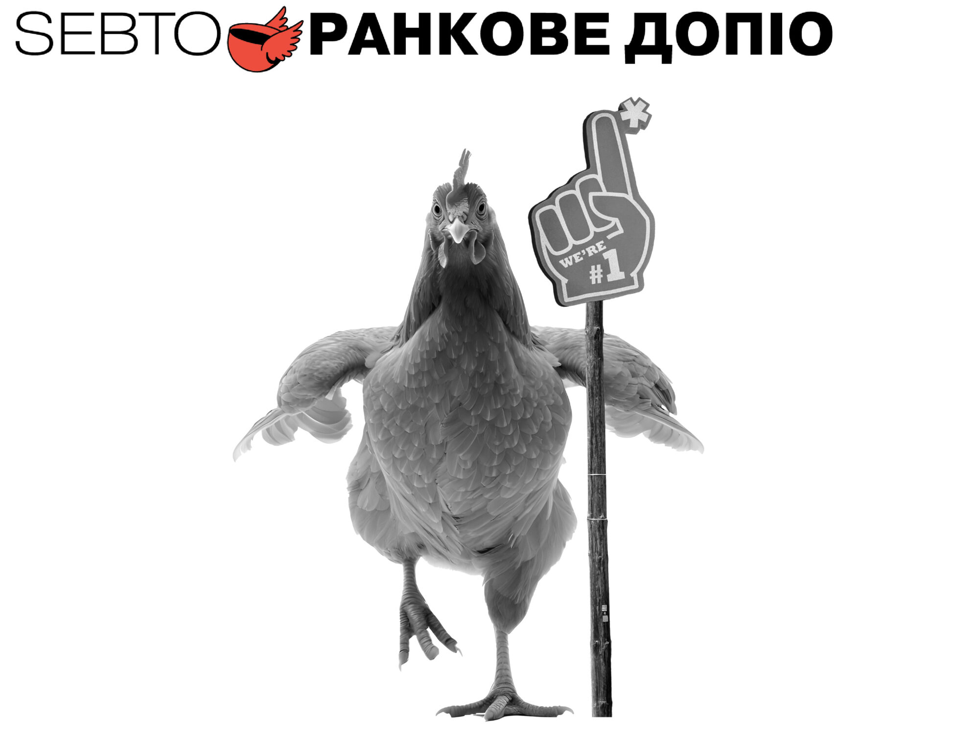 Випуск №441