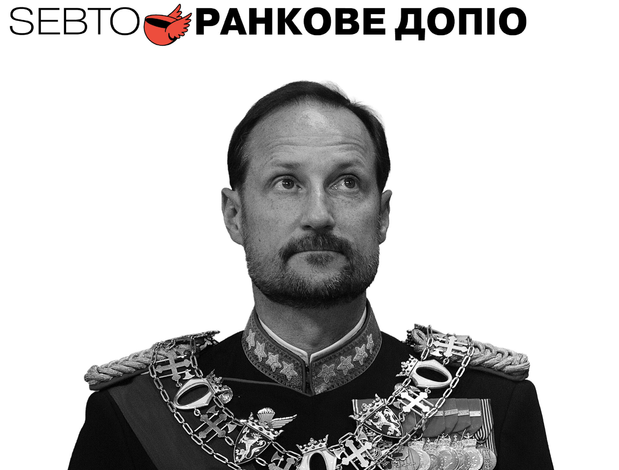 Випуск №442