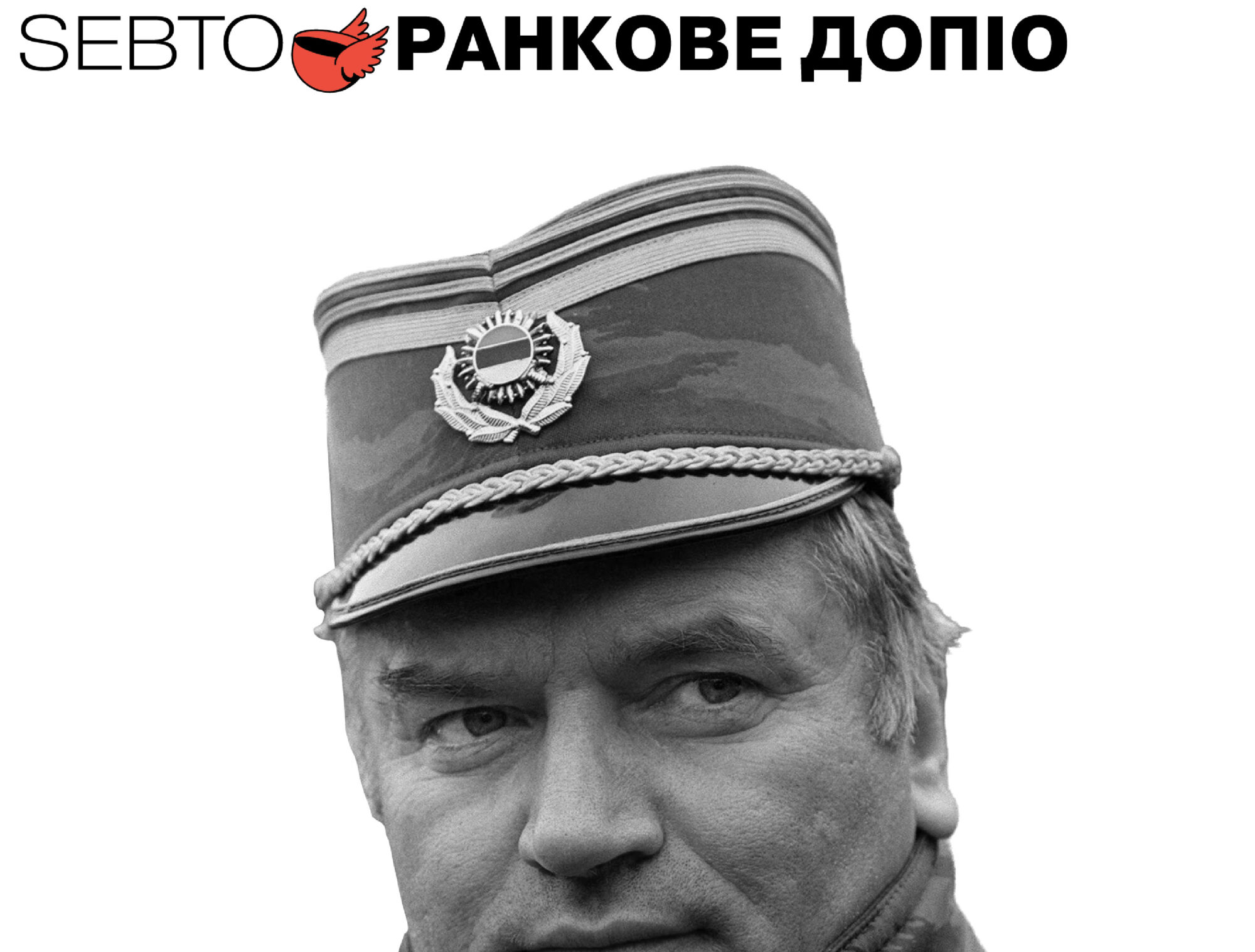 Випуск №444