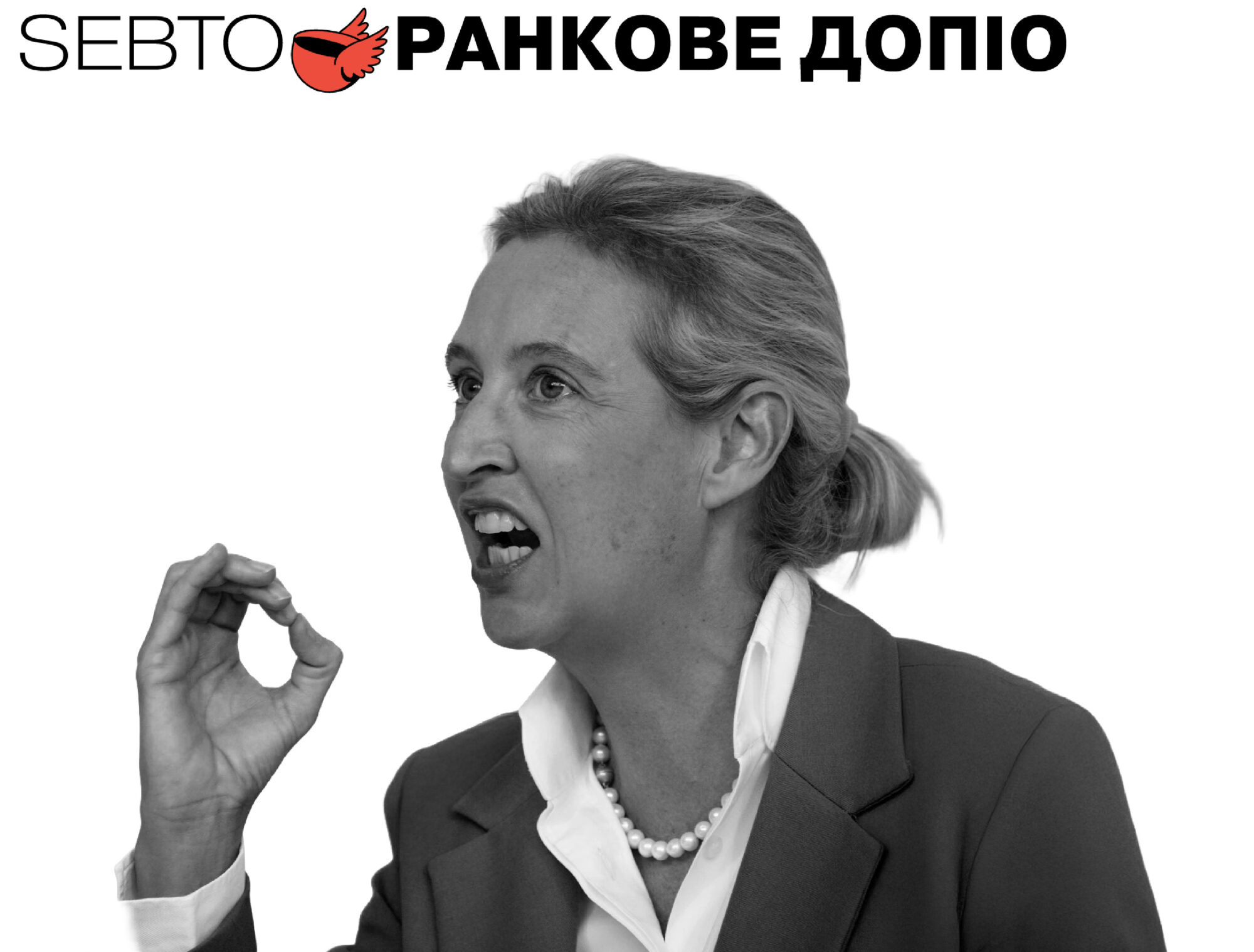 Випуск №445
