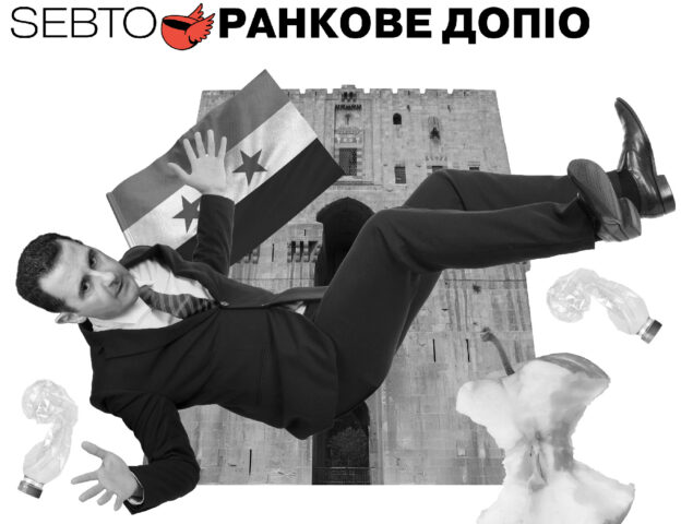 САЙТ