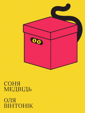 sebto-1_mob_1 (2)
